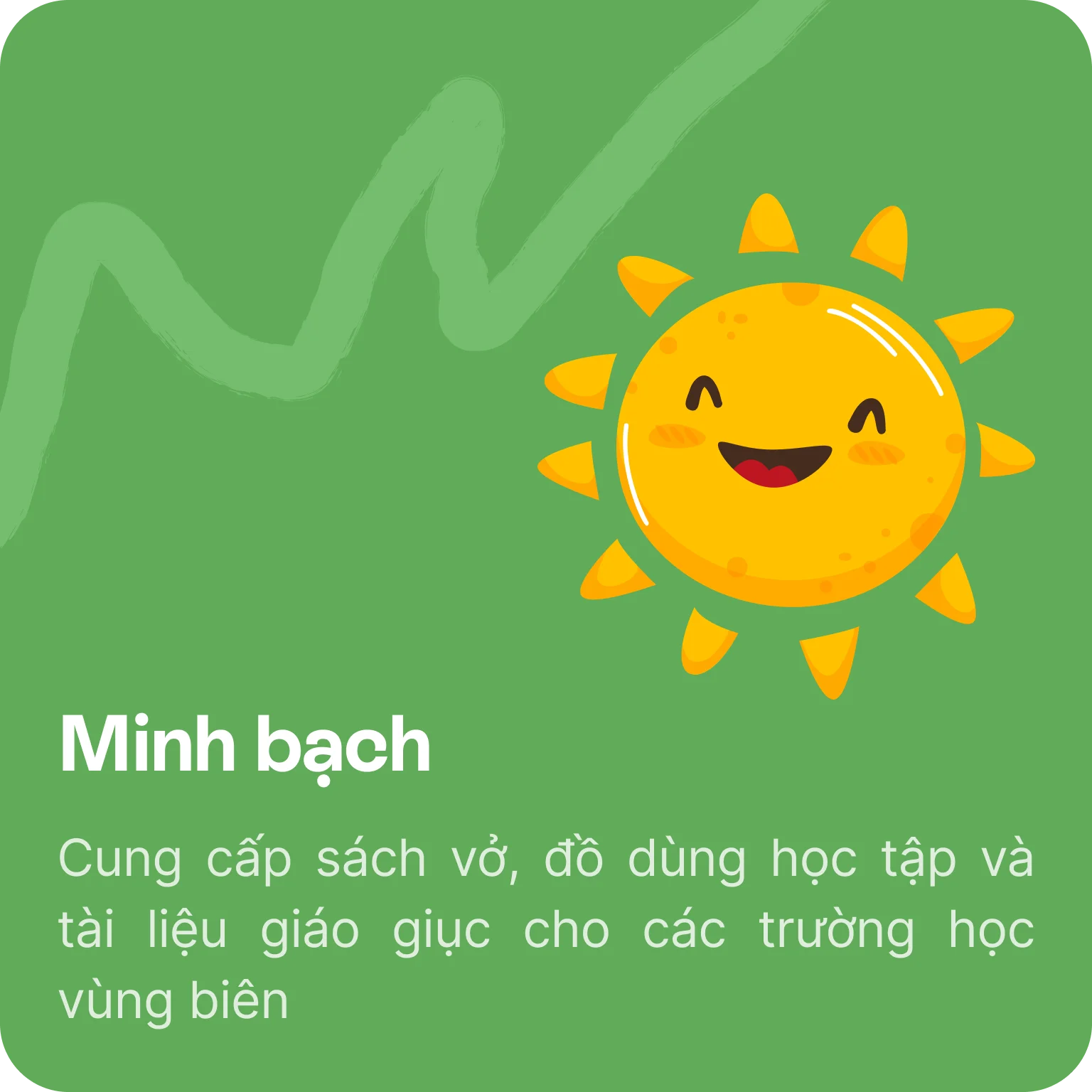 Minh bạch